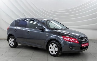 KIA cee'd I рестайлинг, 2008 год, 640 000 рублей, 1 фотография