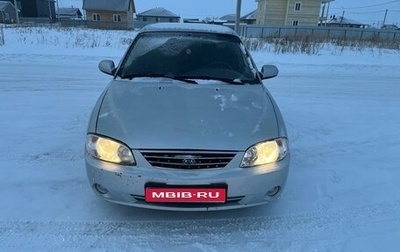 KIA Spectra II (LD), 2008 год, 365 000 рублей, 1 фотография