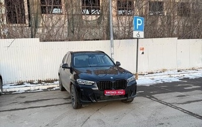 BMW X3, 2024 год, 7 100 000 рублей, 1 фотография