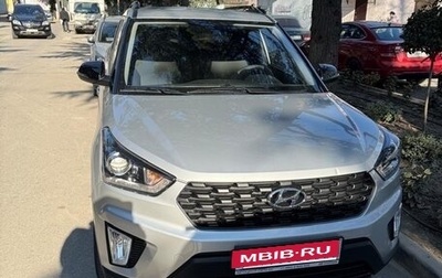 Hyundai Creta I рестайлинг, 2021 год, 2 150 000 рублей, 1 фотография