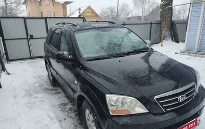 KIA Sorento IV, 2006 год, 450 000 рублей, 1 фотография