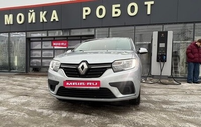 Renault Sandero II рестайлинг, 2021 год, 1 500 000 рублей, 1 фотография