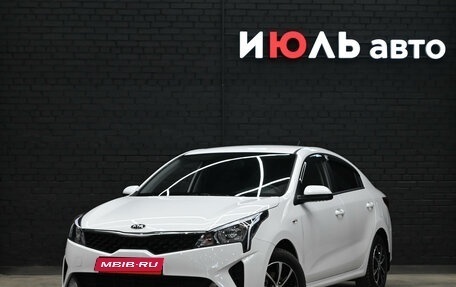 KIA Rio IV, 2021 год, 1 770 000 рублей, 1 фотография