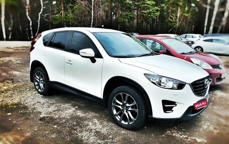 Mazda CX-5 II, 2015 год, 2 050 000 рублей, 1 фотография