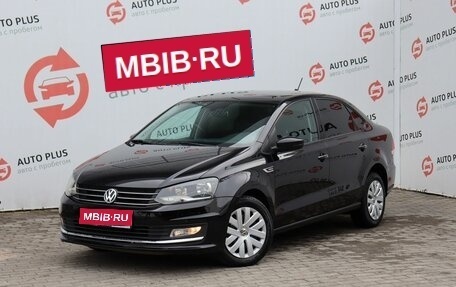 Volkswagen Polo VI (EU Market), 2017 год, 1 330 000 рублей, 1 фотография