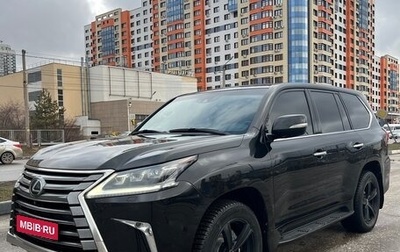 Lexus LX III, 2017 год, 7 500 000 рублей, 1 фотография