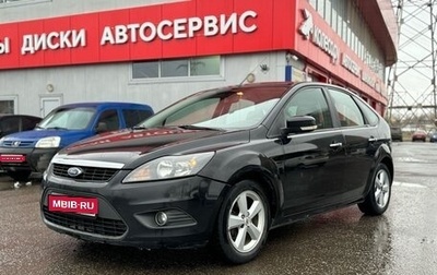 Ford Focus II рестайлинг, 2009 год, 500 000 рублей, 1 фотография