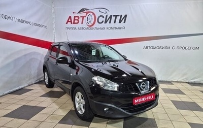 Nissan Qashqai, 2012 год, 1 283 000 рублей, 1 фотография