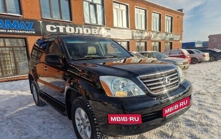 Lexus GX I, 2008 год, 2 850 000 рублей, 19 фотография