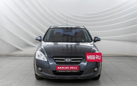 KIA cee'd I рестайлинг, 2008 год, 640 000 рублей, 2 фотография