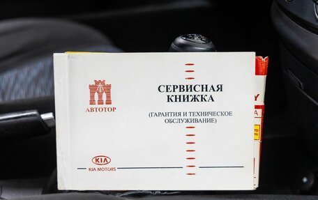 KIA cee'd I рестайлинг, 2008 год, 640 000 рублей, 36 фотография