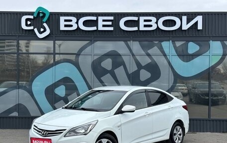 Hyundai Solaris II рестайлинг, 2014 год, 1 149 000 рублей, 1 фотография