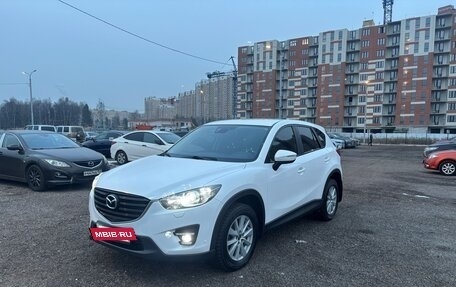 Mazda CX-5 II, 2015 год, 2 050 000 рублей, 8 фотография