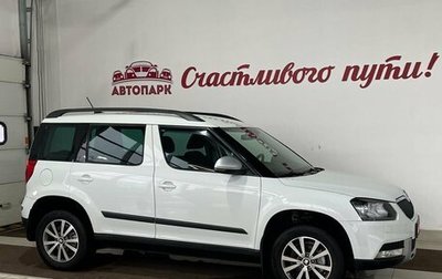 Skoda Yeti I рестайлинг, 2016 год, 1 739 000 рублей, 1 фотография