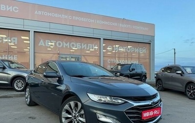 Chevrolet Malibu IX, 2021 год, 2 500 000 рублей, 1 фотография