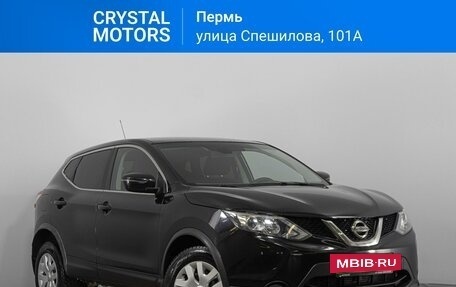 Nissan Qashqai, 2016 год, 1 479 000 рублей, 2 фотография