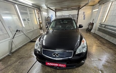 Infiniti EX, 2011 год, 1 400 000 рублей, 1 фотография