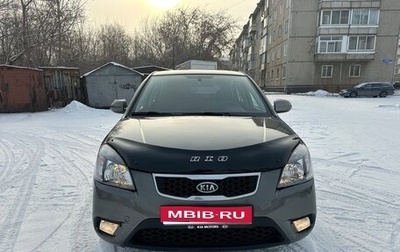 KIA Rio II, 2010 год, 625 000 рублей, 1 фотография