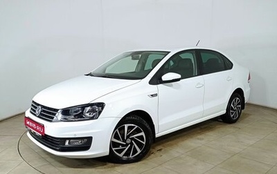 Volkswagen Polo VI (EU Market), 2018 год, 1 599 000 рублей, 1 фотография