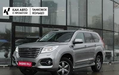 Haval H9 I рестайлинг, 2021 год, 2 750 000 рублей, 1 фотография