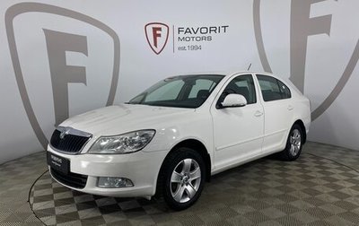 Skoda Octavia, 2011 год, 1 050 000 рублей, 1 фотография