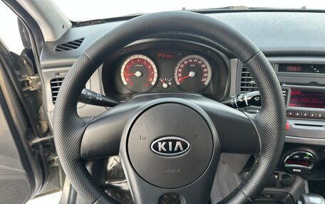 KIA Rio II, 2010 год, 625 000 рублей, 23 фотография