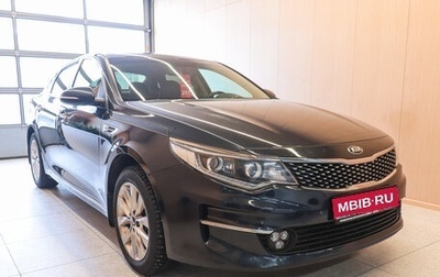 KIA Optima IV, 2017 год, 1 870 000 рублей, 1 фотография