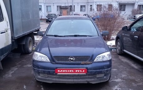 Opel Astra G, 2000 год, 145 000 рублей, 3 фотография