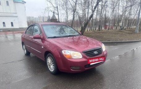 KIA Cerato I, 2007 год, 530 000 рублей, 4 фотография