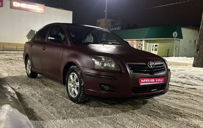 Toyota Avensis III рестайлинг, 2007 год, 960 000 рублей, 1 фотография