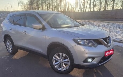 Nissan X-Trail, 2015 год, 1 575 000 рублей, 1 фотография