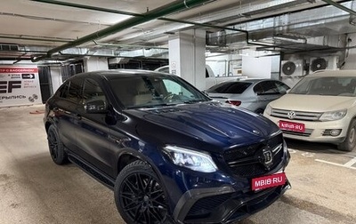 Mercedes-Benz GLE Coupe, 2016 год, 4 900 000 рублей, 1 фотография