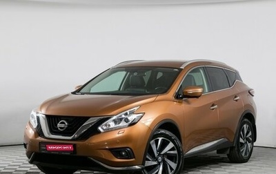 Nissan Murano, 2019 год, 2 700 000 рублей, 1 фотография