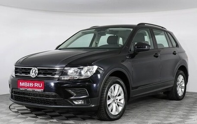 Volkswagen Tiguan II, 2018 год, 2 550 000 рублей, 1 фотография