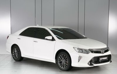 Toyota Camry, 2017 год, 2 329 000 рублей, 1 фотография