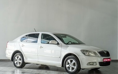 Skoda Octavia, 2012 год, 845 000 рублей, 1 фотография