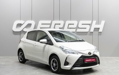 Toyota Vitz, 2019 год, 1 129 000 рублей, 1 фотография