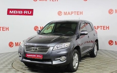 Toyota RAV4, 2012 год, 1 397 000 рублей, 1 фотография