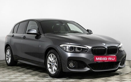 BMW 1 серия, 2019 год, 2 049 000 рублей, 3 фотография