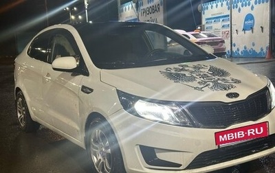 KIA Rio III рестайлинг, 2013 год, 800 000 рублей, 1 фотография