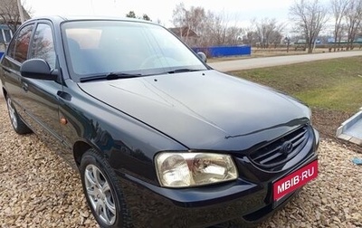 Hyundai Accent II, 2009 год, 379 900 рублей, 1 фотография