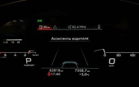 Audi A5, 2021 год, 4 799 000 рублей, 18 фотография