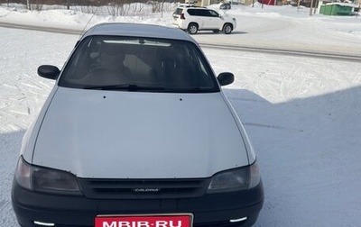 Toyota Caldina, 1999 год, 420 000 рублей, 1 фотография