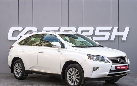 Lexus RX III, 2015 год, 2 498 000 рублей, 1 фотография