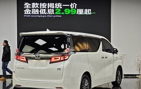 Toyota Vellfire II, 2021 год, 7 090 000 рублей, 7 фотография