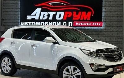 KIA Sportage III, 2011 год, 1 347 000 рублей, 1 фотография