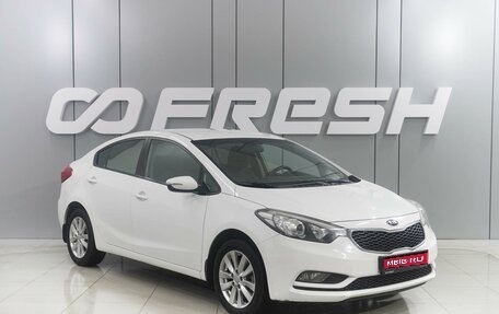 KIA Cerato III, 2013 год, 1 176 000 рублей, 1 фотография