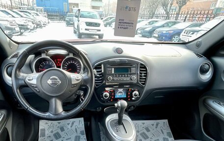 Nissan Juke II, 2012 год, 1 199 000 рублей, 9 фотография