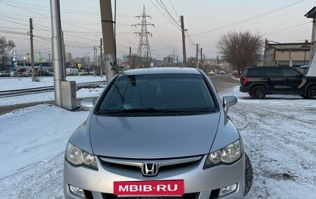 Honda Civic VIII, 2008 год, 840 000 рублей, 6 фотография