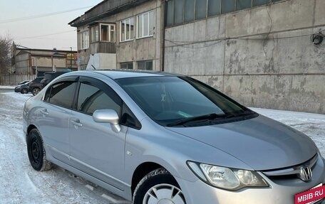 Honda Civic VIII, 2008 год, 840 000 рублей, 5 фотография